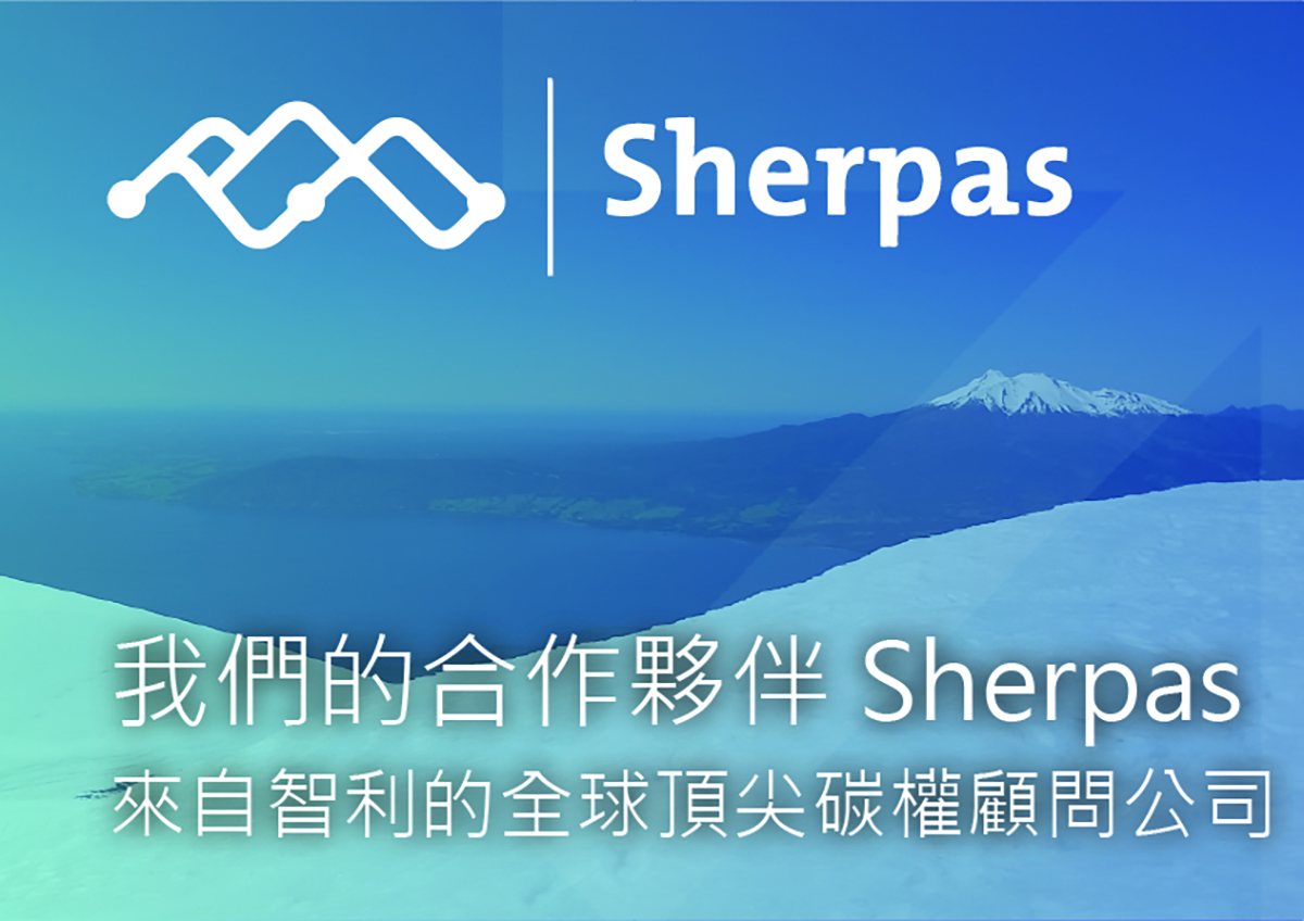 Sherpas Logo